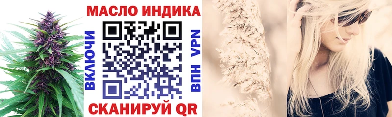 Дистиллят ТГК Wax  KRAKEN ссылки  Волоколамск 