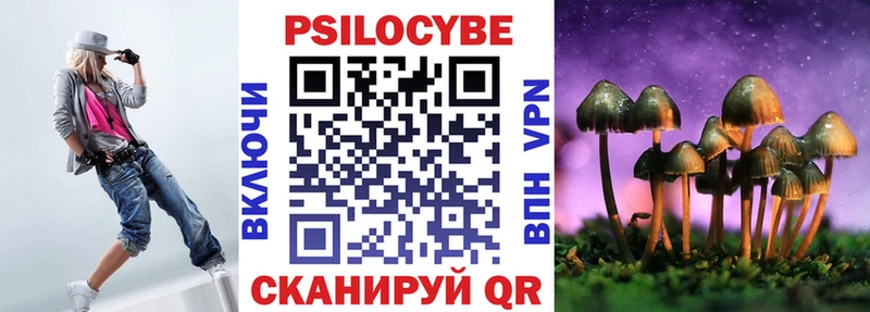 ОМГ ОМГ зеркало  Волоколамск  Псилоцибиновые грибы Magic Shrooms 