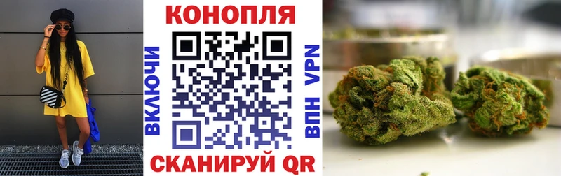 где купить наркоту  Волоколамск  Бошки марихуана AK-47 