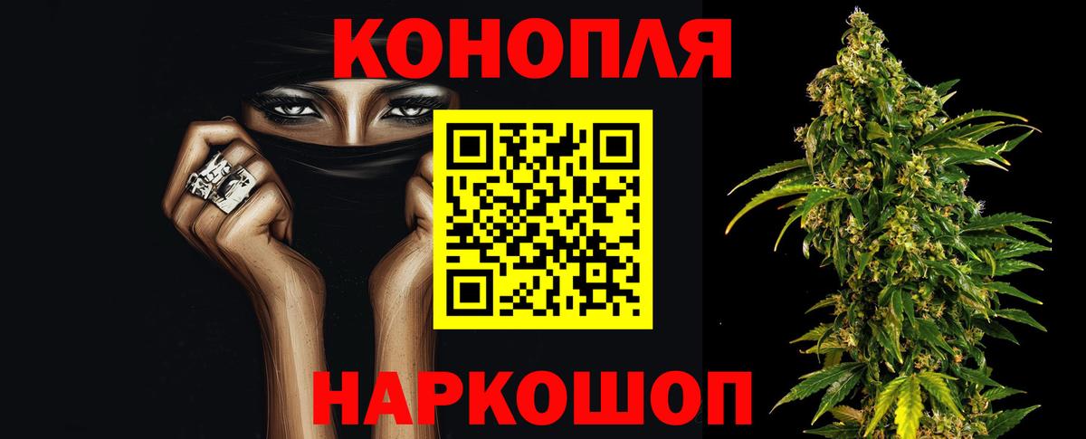 МАРИХУАНА марихуана Волоколамск